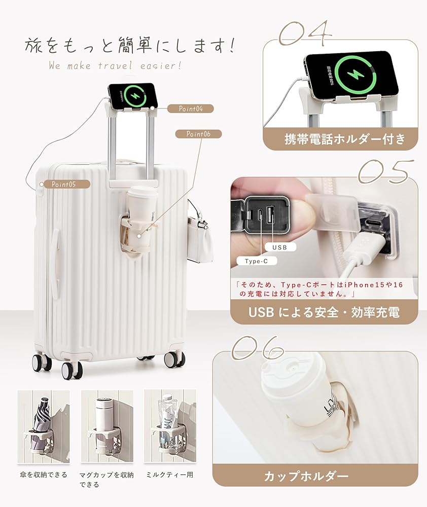 スーツケース❤️ホワイト✨Sサイズ カップホルダー付き usbポート付 Amazon.co.jp: スーツケース usbポート付き カップホルダー